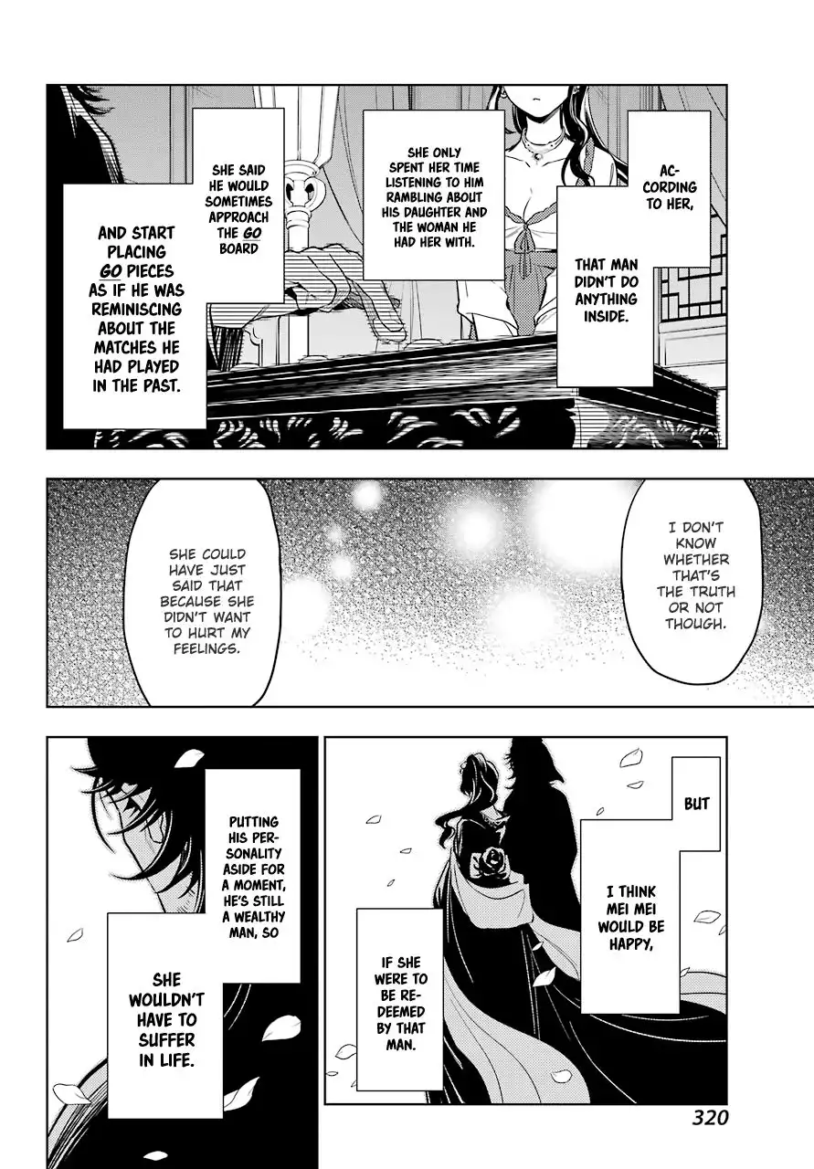 Kusuriya no Hitorigoto Chapter 40 15